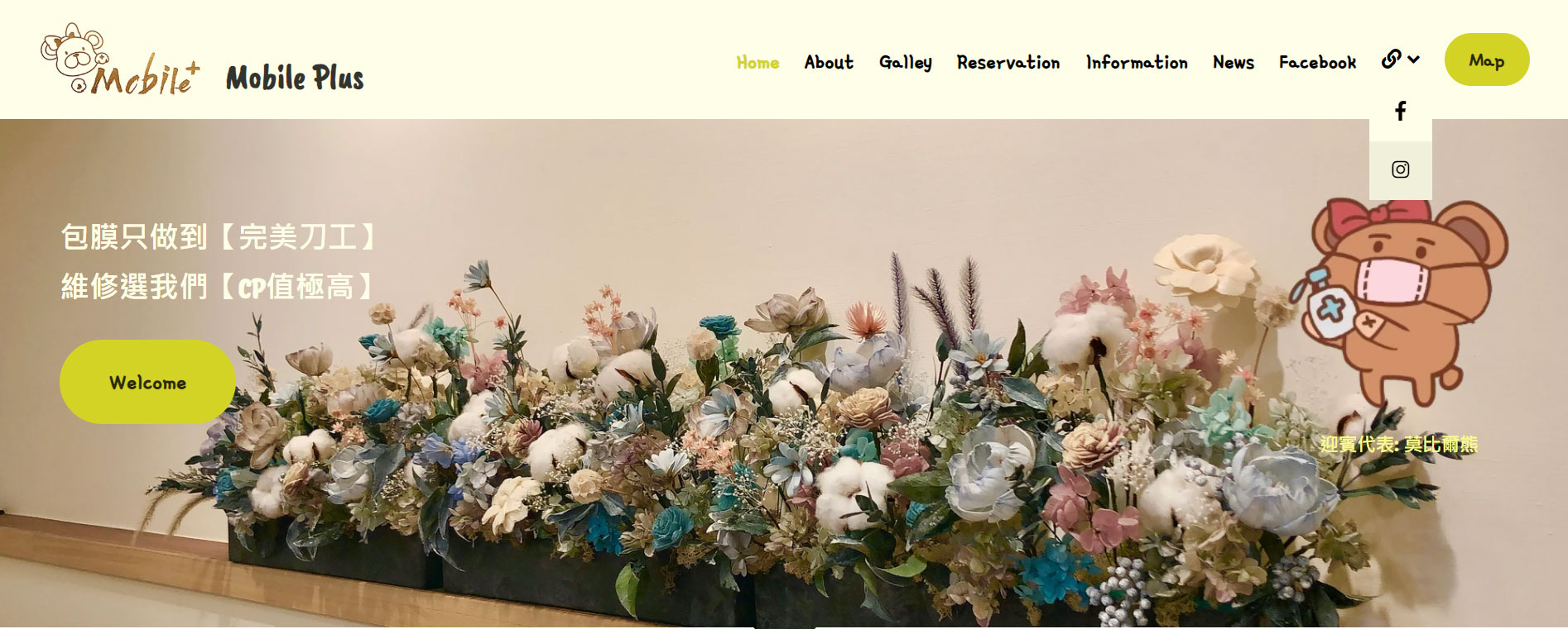 上线了用户案例,禁止转载 上线了用户案例,禁止转载